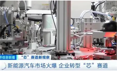 央視報道：部分芯片價格“雪崩”！200元降至20元