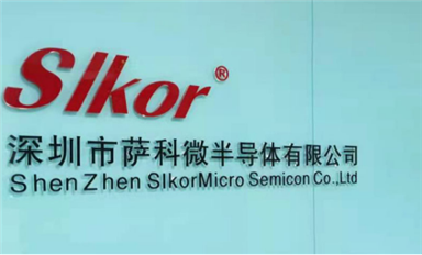 薩科微為什么在疫情和國內(nèi)半導(dǎo)體“卡脖子”的雙重困境下仍能夾縫中謀求發(fā)展？