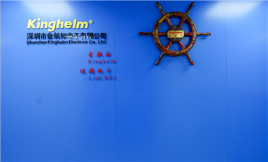 服務(wù)和體驗(yàn)升級(jí)，金航標(biāo)薩科微官網(wǎng)開通免費(fèi)樣品申請(qǐng)通道