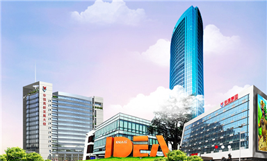 深圳華強(qiáng)構(gòu)筑“第二增長(zhǎng)曲線” 產(chǎn)業(yè)互聯(lián)網(wǎng)業(yè)務(wù)爆發(fā)