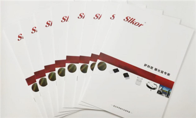 薩科微半導(dǎo)體完成產(chǎn)品畫冊(cè)及宣傳演示PPT升級(jí)換代