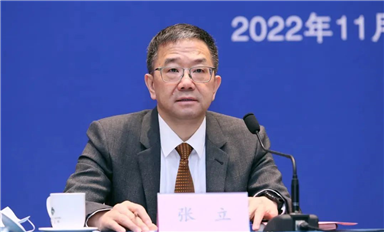 中國半導(dǎo)體行業(yè)協(xié)會常務(wù)副理事長兼秘書長、中國電子信息產(chǎn)業(yè)發(fā)展研究院院長張立：2022世界集成電路大會將呈四大亮點