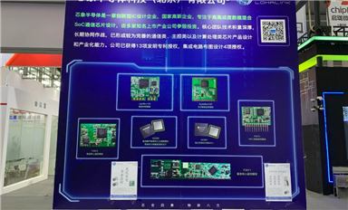 芯象半導(dǎo)體李振華：架構(gòu)創(chuàng)新，算法精研，為能源數(shù)字化轉(zhuǎn)型提供底層驅(qū)動(dòng)力