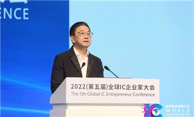 中國(guó)半導(dǎo)體行業(yè)協(xié)會(huì)常務(wù)副理事長(zhǎng)兼秘書(shū)長(zhǎng)張立：中國(guó)集成電路產(chǎn)業(yè)呈現(xiàn)蓬勃發(fā)展態(tài)勢(shì)