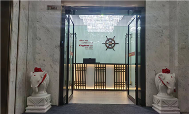 金航標(biāo)Kinghelm/薩科微Slkor年底進(jìn)行一系列培訓(xùn)，為2023大發(fā)展打好基礎(chǔ)