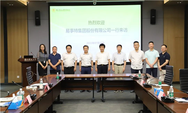 南方科技大學(xué)與易事特集團(tuán)深入探討產(chǎn)學(xué)研融合創(chuàng)新發(fā)展并達(dá)成共識(shí)