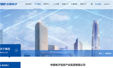 萬(wàn)億級(jí)平臺(tái)企業(yè)，將落地深圳！兩家世界500強(qiáng)牽頭