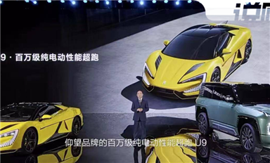 瘋狂！比亞迪發(fā)布兩臺(tái)百萬級豪車，水陸兩棲、原地掉頭