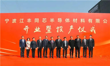 布局第三代半導(dǎo)體封測(cè)材料，江豐電子切入覆銅陶瓷基板領(lǐng)域