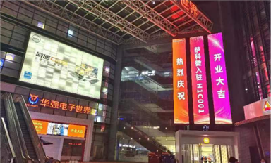 同事采風(fēng)：薩科微業(yè)助梁曉蘭，好平臺(tái)和努力一樣重要！