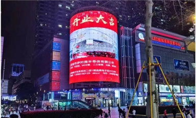 同事采風(fēng)：華強(qiáng)北一店經(jīng)理黃翔，選擇薩科微，相信堅(jiān)持的力量