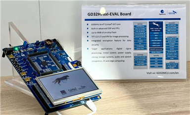 GD32 MCU生態(tài)更新！亮點(diǎn)頻現(xiàn)