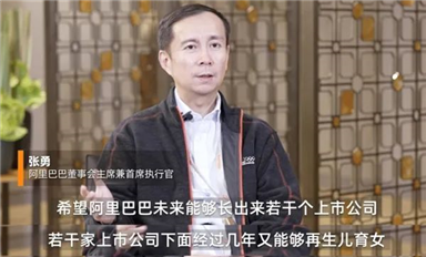 史上年度最強(qiáng)業(yè)績(jī) 中芯國(guó)際2022營(yíng)收495億：累計(jì)生產(chǎn)近千億芯片/阿里巴巴將一分為六，獨(dú)立上市