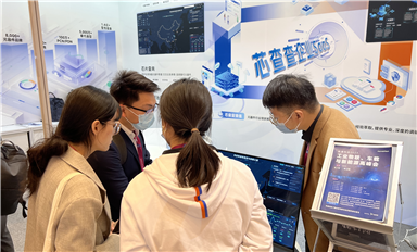 中電港芯查查亮相2023國(guó)際集成電路展覽會(huì)暨研討會(huì)