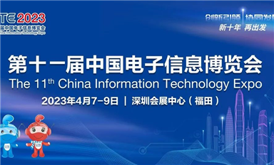 去往深圳的列車上，坐滿了這些電子人