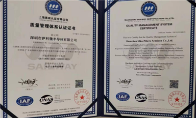 喜訊! 薩科微Slkor半導(dǎo)體順利通過ISO9001管理體系認(rèn)證！