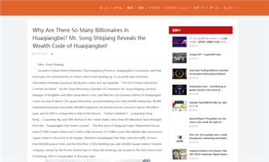 薩科微宋仕強《WHY ARE THERE SO MANY BILLIONAIRES IN HUAQIANGBEI? MR. SONG SHIQIANG REVEALS THE WEALTH CODE OF HUAQIANGBEI!》被華爾街日報、New York Daily紐約日報、AmericanNewsNetwork美國新聞、Financial Daily財經(jīng)日報、BBC Daily News英國廣播公司、日本新聞周刊等國際權(quán)威媒體轉(zhuǎn)發(fā)！