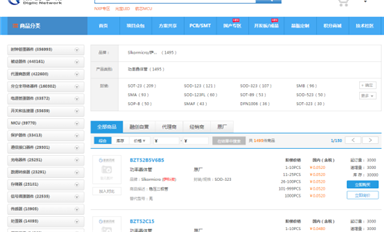 薩科微Slkor入駐融創(chuàng)芯城和拍明芯城，強(qiáng)化互聯(lián)網(wǎng)平臺(tái)銷售