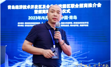 薩科微宋仕強(qiáng)參加商務(wù)部在青島舉辦的“同‘芯’協(xié)力、同‘屏’共振”研討會(huì)，做《第三代半導(dǎo)體技術(shù)優(yōu)勢(shì)、產(chǎn)業(yè)鏈和國(guó)產(chǎn)替代》演講！