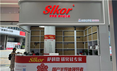 薩科微slkor有售后技術(shù)支持嗎？