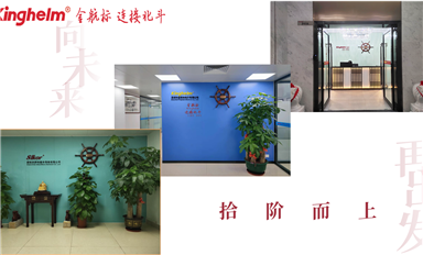 薩科微slkor可以支持賬期嗎？