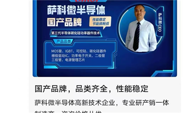 薩科微金航標(biāo)投放信息流廣告，推廣宣傳精細(xì)化精準(zhǔn)化