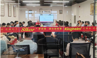 凝心聚力合作共贏，薩科微半導(dǎo)體2023年代理商培訓(xùn)大會(huì)圓滿舉行