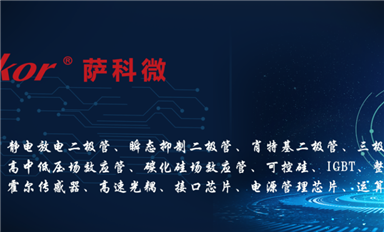 半導(dǎo)體行業(yè)的工藝術(shù)語(yǔ)有哪些？