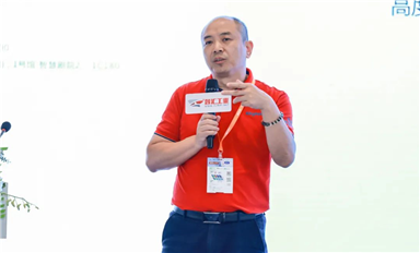 2023智匯深圳 創(chuàng)新引領(lǐng)——工業(yè)物聯(lián)網(wǎng)與工廠自動(dòng)化管理應(yīng)用論壇在深成功舉辦！