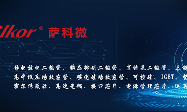 ESD主要參數(shù)有哪些？