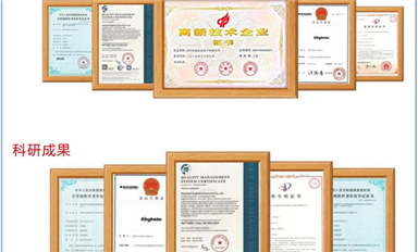 深圳科技企業(yè)Kinghelm電子榮獲多項(xiàng)認(rèn)證，推動(dòng)GNSS與LBS技術(shù)創(chuàng)新