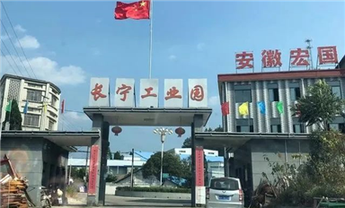 安徽岳西：三線廠，老廠房、老設(shè)備、老車間，重溫歷史輝煌