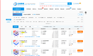 薩科微產(chǎn)品保質(zhì)期多久？