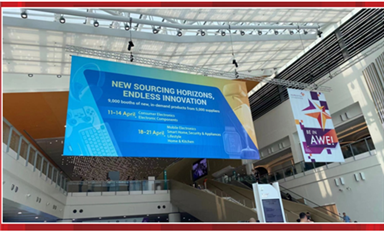 薩科微派員參加香港環(huán)球資源資源電子展，打開外部窗口勇拓商機