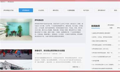 喜報 | 薩科微春節(jié)征文活動圓滿結束，外貿(mào)部賴曉霞獲評“最佳創(chuàng)作獎”