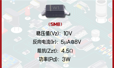 穩(wěn)壓二極管1SMB5925B的奧秘與應用