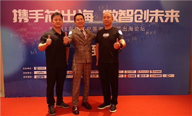 龍維18周年盛典啟幕，共繪“芯出?！薄皵?shù)智化”新篇章！