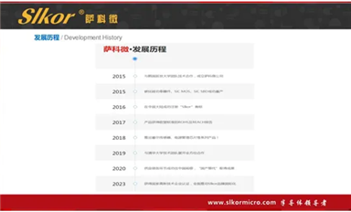 薩科微可控硅對標(biāo)哪些品牌?