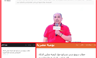 金航標和薩科微6月媒體宣發(fā)熱！宋仕強論道系列獨占鰲頭！