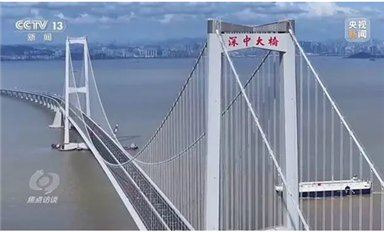 已正式通車試運營的深中通道，創(chuàng)造了10項世界之最?。ㄋ_科微7月5日芯聞）