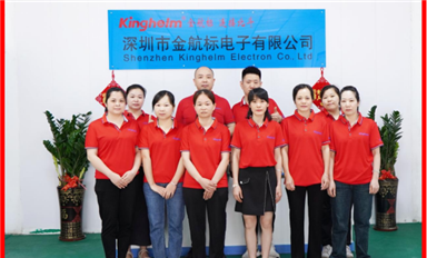 金航標(biāo)總部與生產(chǎn)基地高效聯(lián)動(dòng)，實(shí)現(xiàn)協(xié)同化梯隊(duì)化系統(tǒng)化發(fā)展！