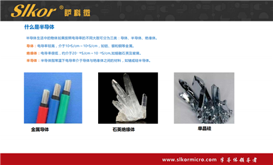 薩科微賣的好的MOS管有哪些？