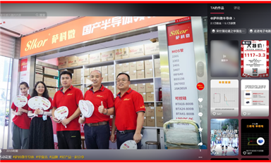 瀏覽量超347萬！薩科微半導(dǎo)體抖音號爆火流量密碼在這里！