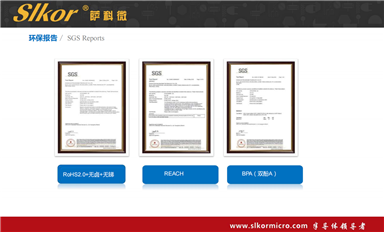 薩科微電源管理IC可替換型號(hào)有哪些？