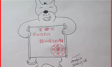 全球半導體公司市值TOP 100公布，中國企業(yè)共占據(jù)25席（薩科微7月29日芯聞）