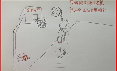 下半年強化行業(yè)自律，防止“內卷式”惡性競爭（薩科微8月5日芯聞）