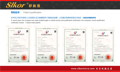 薩科微達(dá)林頓管可替換型號有哪些？