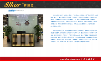 薩科微整流橋可替換型號有哪些？