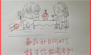 2024年(第六屆)“科學(xué)探索獎”，49位青年科學(xué)家上榜?。ㄋ_科微9月2日芯聞）