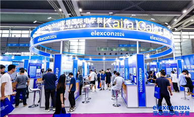 圓滿(mǎn)落幕 | 3大主題展、400+品牌展商、20+場(chǎng)高峰論壇，在elexcon2024盡情綻放！